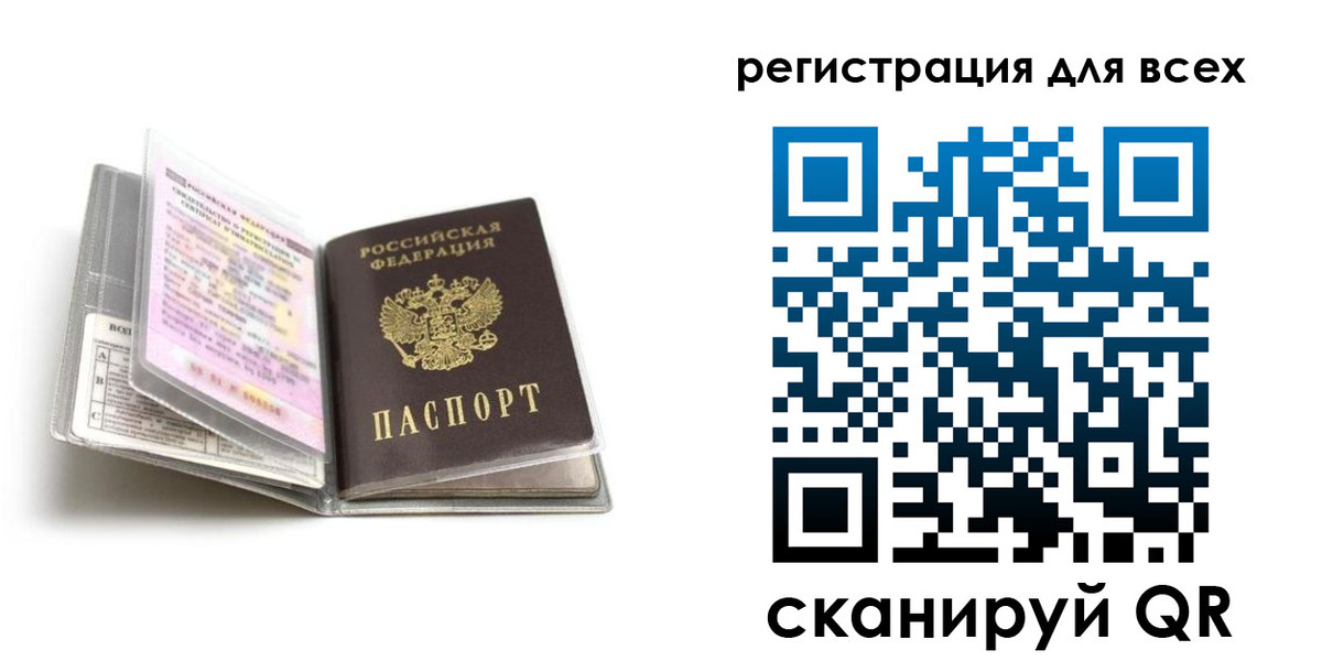 регистрация в Красновишерске