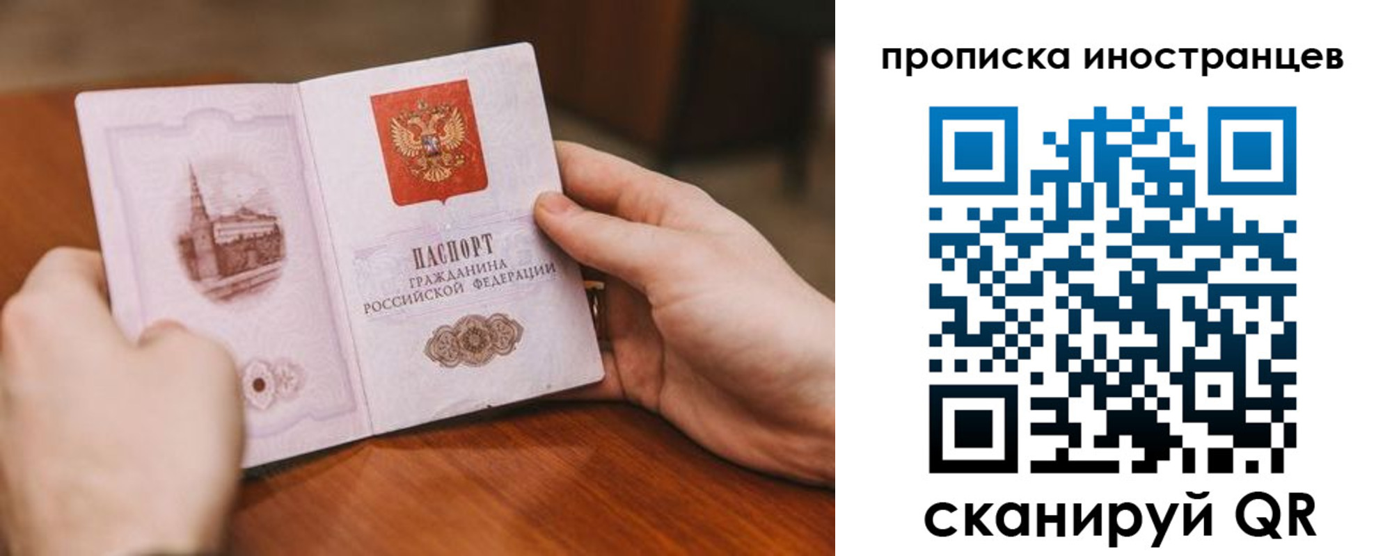прописка регистрация в Красновишерске