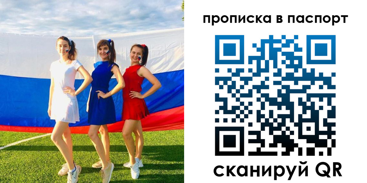регистрация в Красновишерске