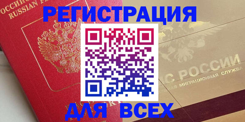 найти адрес прописки в Красновишерске