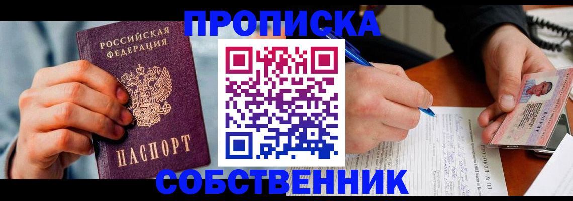 найти адрес прописки в Красновишерске